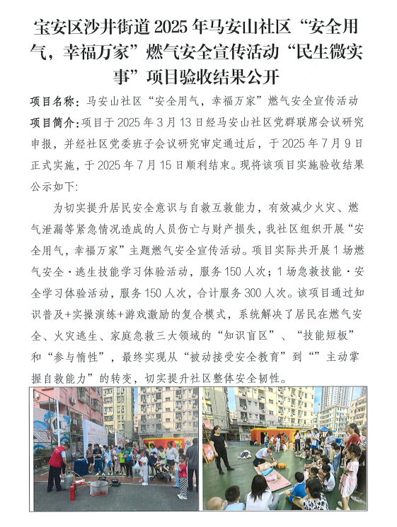 燃气1.png