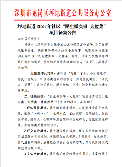 微信图片_20250829102637_1151_103.png
