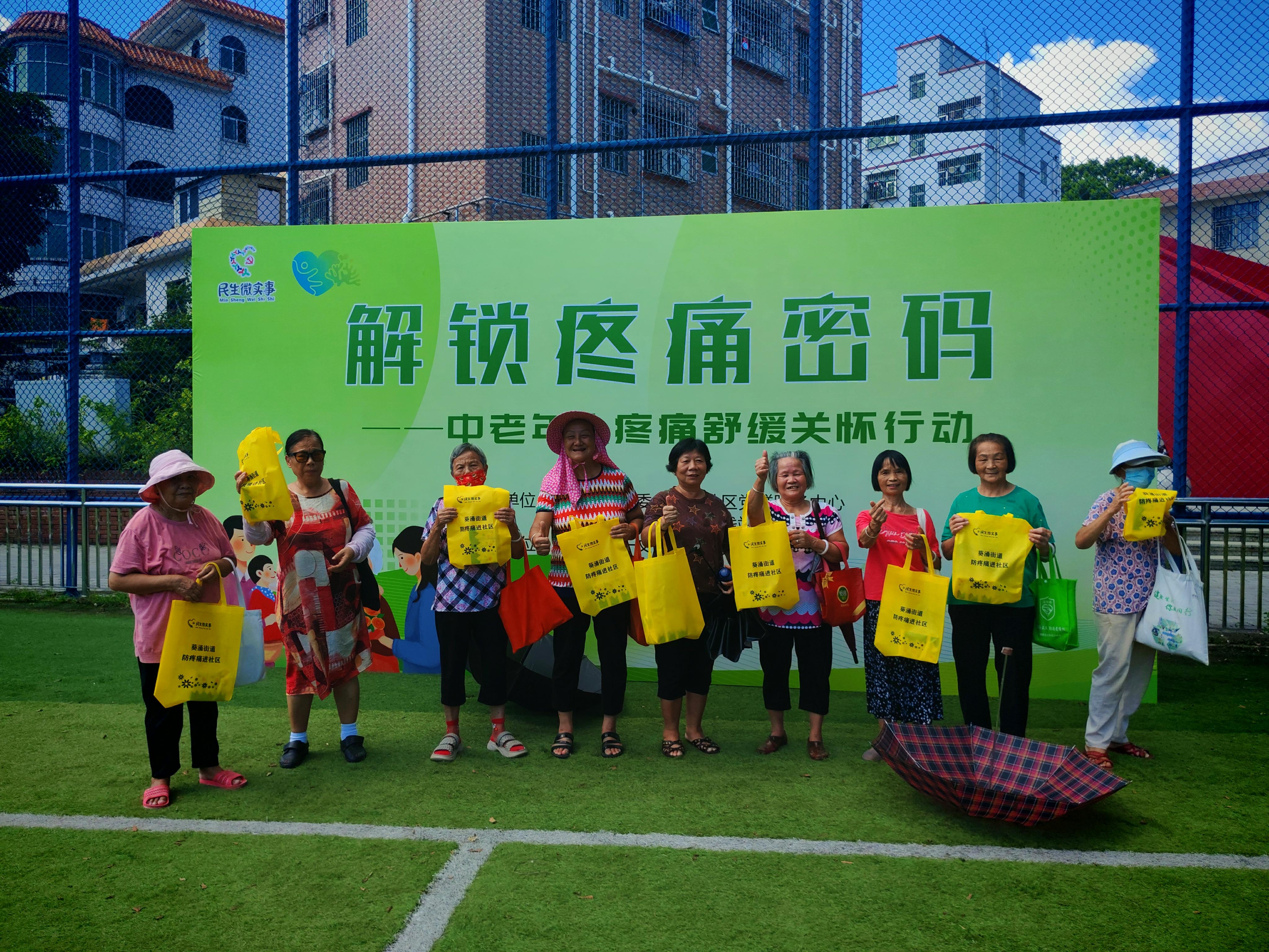 微信图片_20250825092725_毒霸看图.jpg
