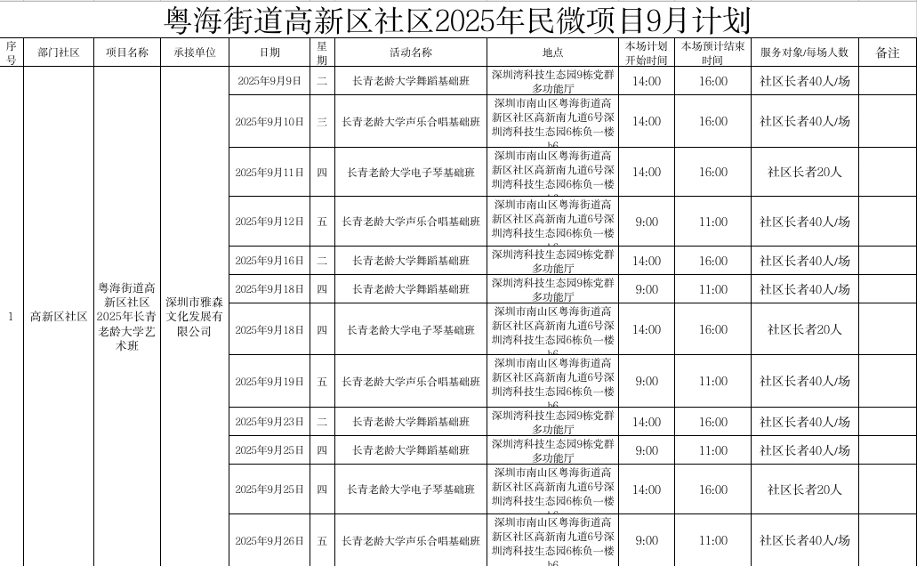 eb5700cf-5212-4e3a-be93-7f767eac6710.png
