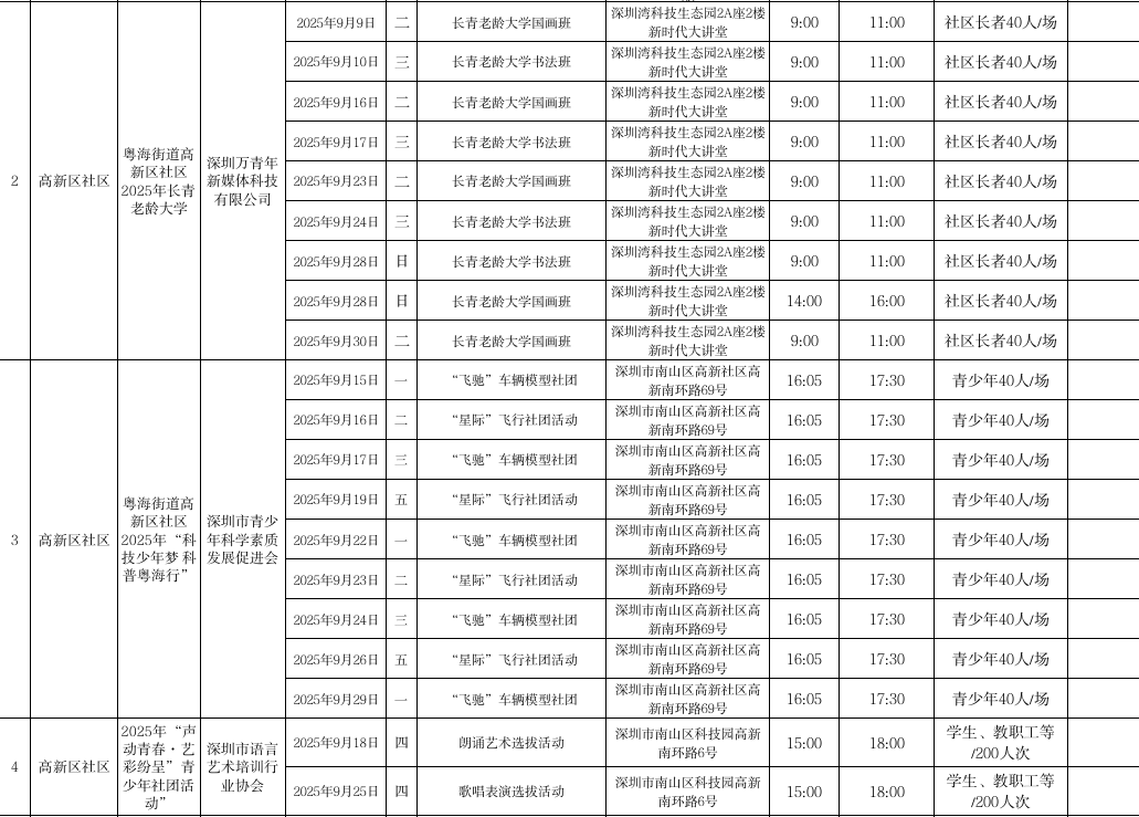 e077a1df-1f9c-4966-a5cb-87e0549fb9e1.png