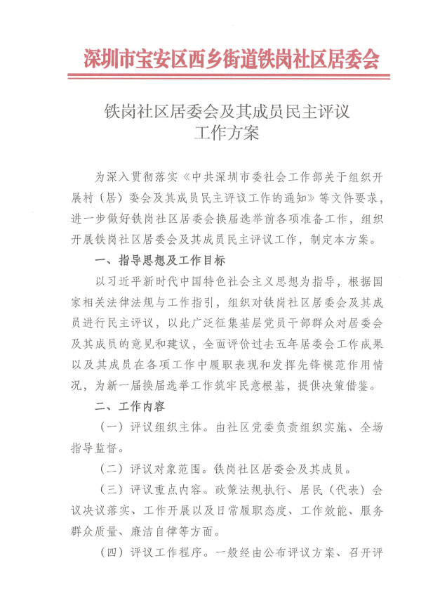 {21229-x-18596031930137}.png