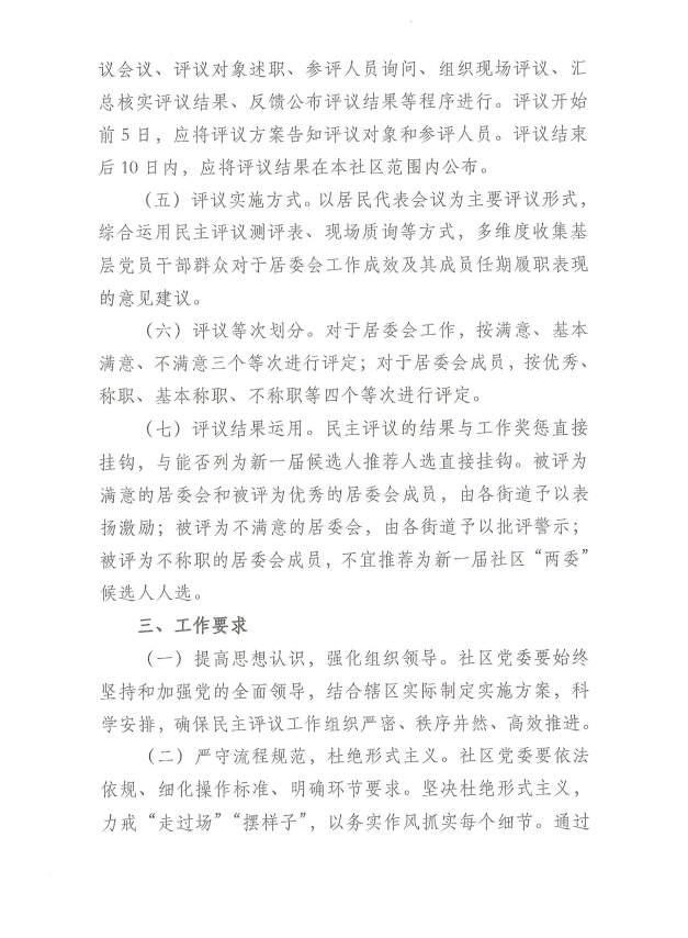 {21229-x-18608015593882}.png