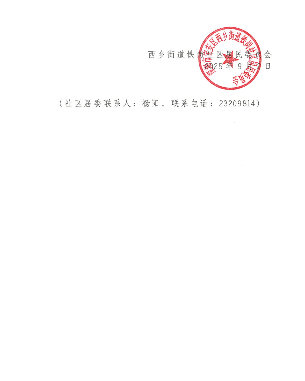 {21229-x-18867716200456}.png