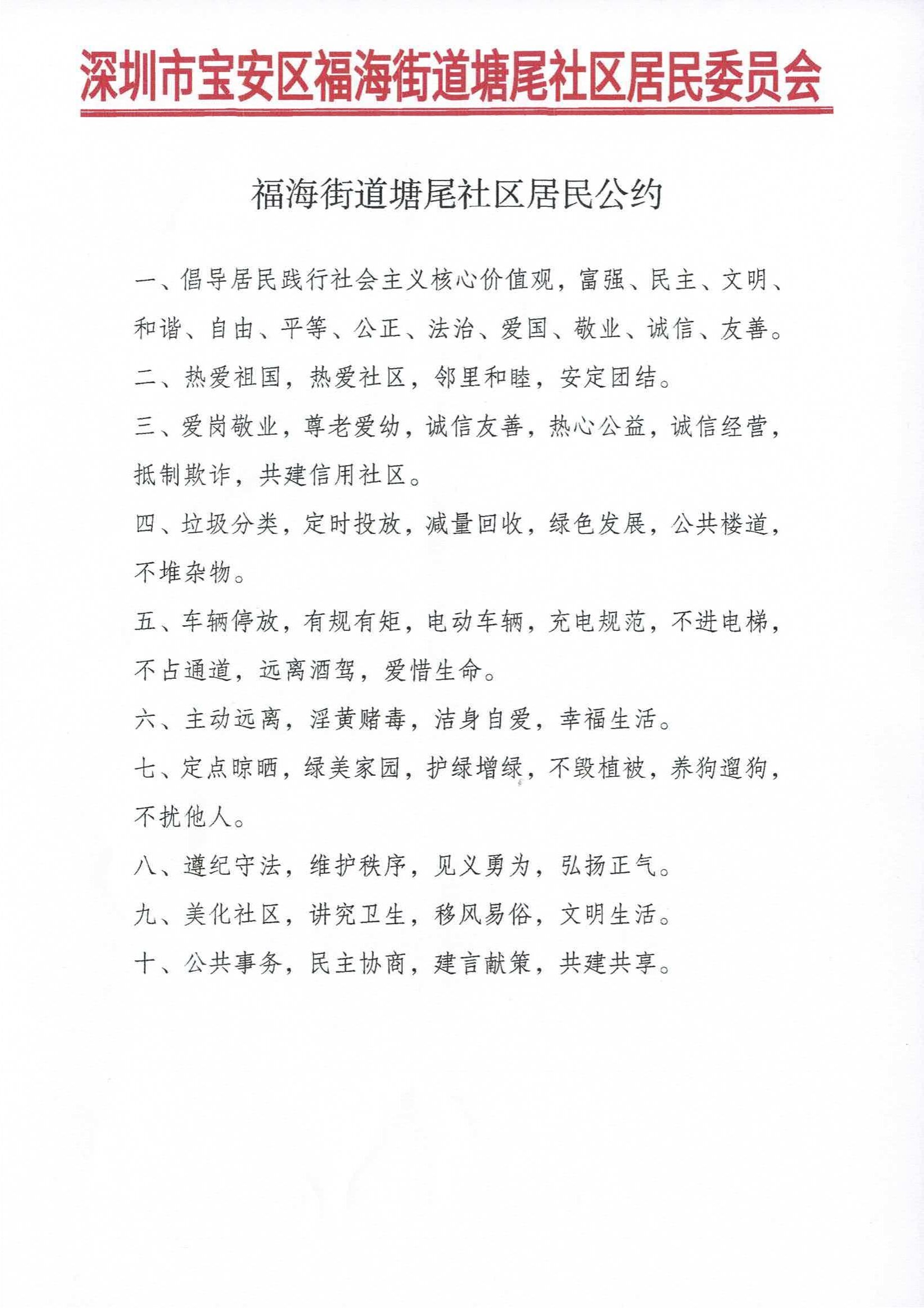 BRN3C2AF4638ACE_011502_01.jpg