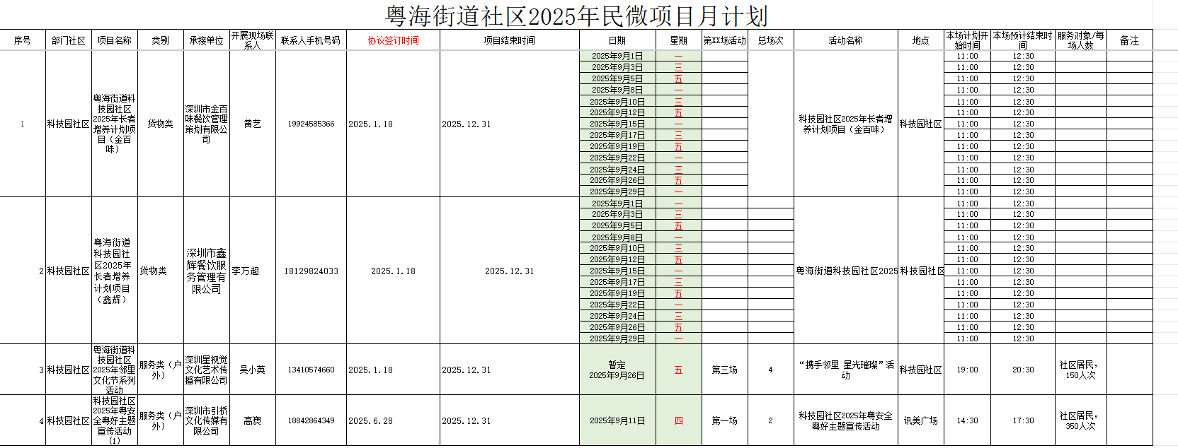 627bcb1a7b541158fe5f45e89f2c15f.png