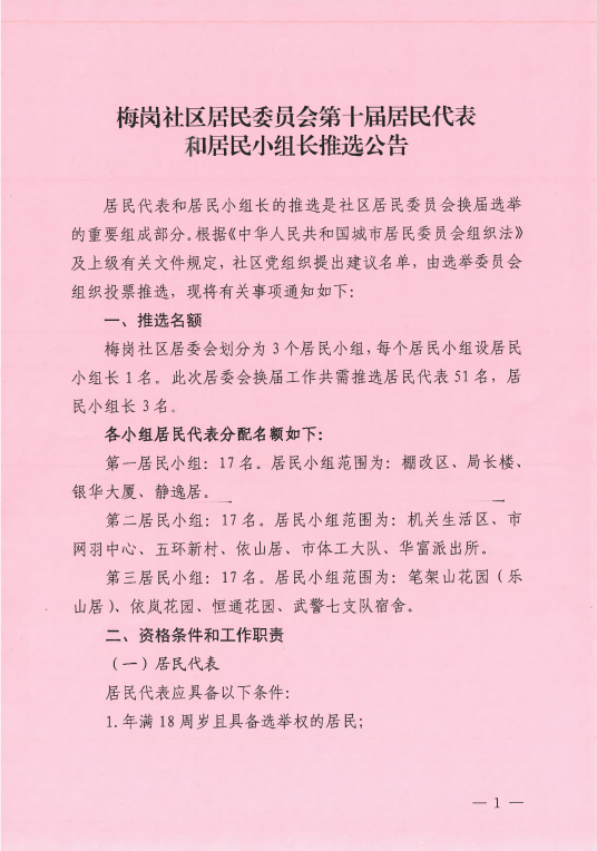 微信图片_20250902164234_4.png
