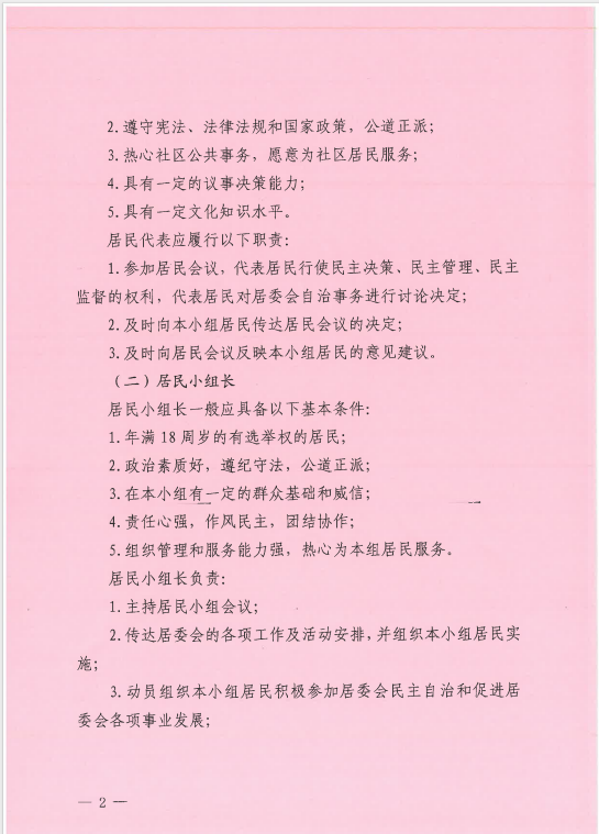 微信图片_20250902164234_5.png