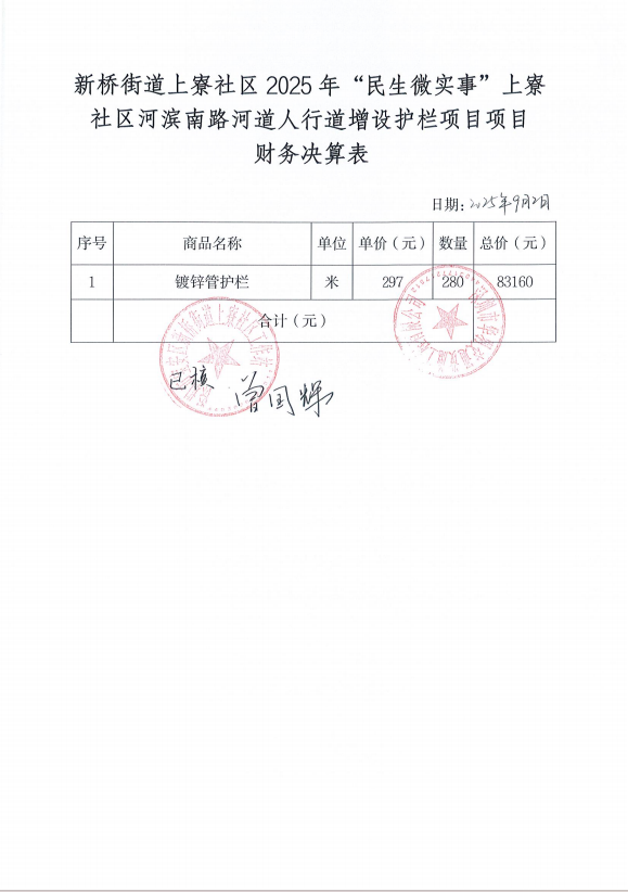 fe30d74f-1c64-4266-b0e6-2a60d21c1ead.png