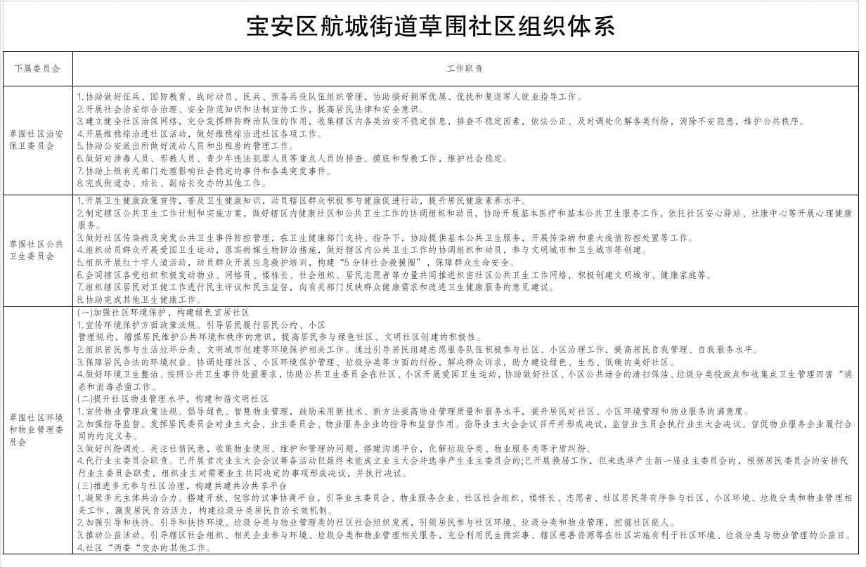 2025-09-03_17-54-51.png