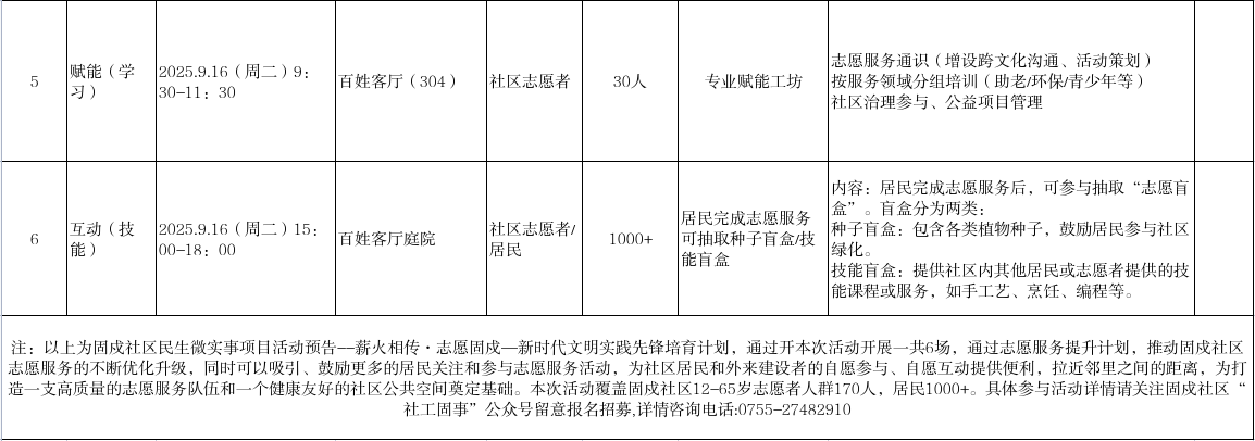 微信图片_20250904093856.jpg