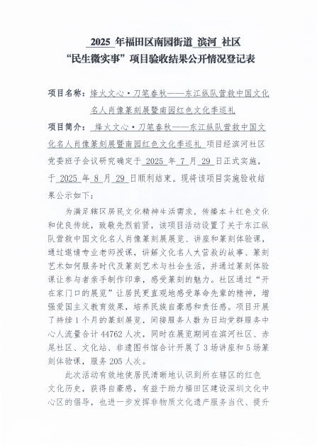 微信截图_20250902172959.png