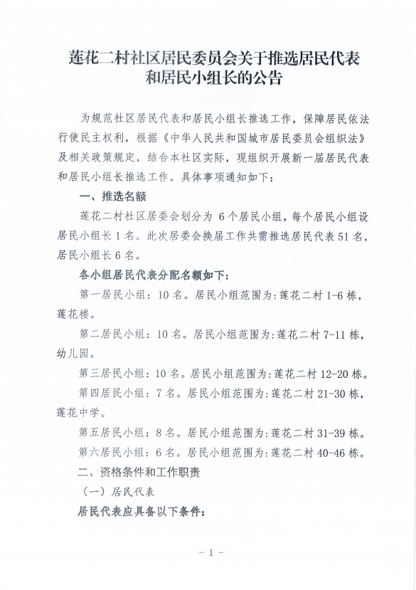 微信截图_20250904152704.png