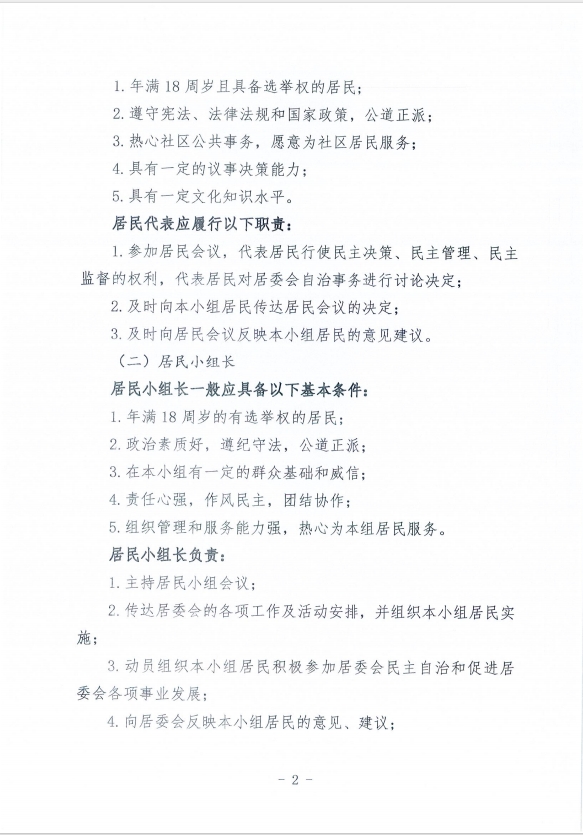 微信截图_20250904152721.png