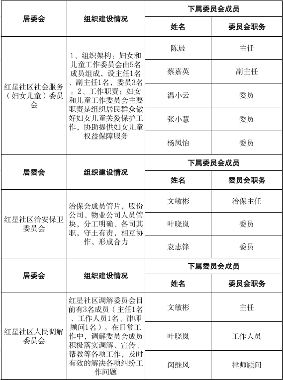 wechat_2025-09-04_153512_898.png