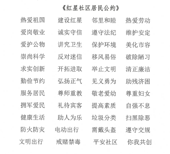公约.png