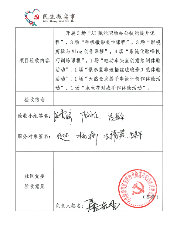 薪火2.png