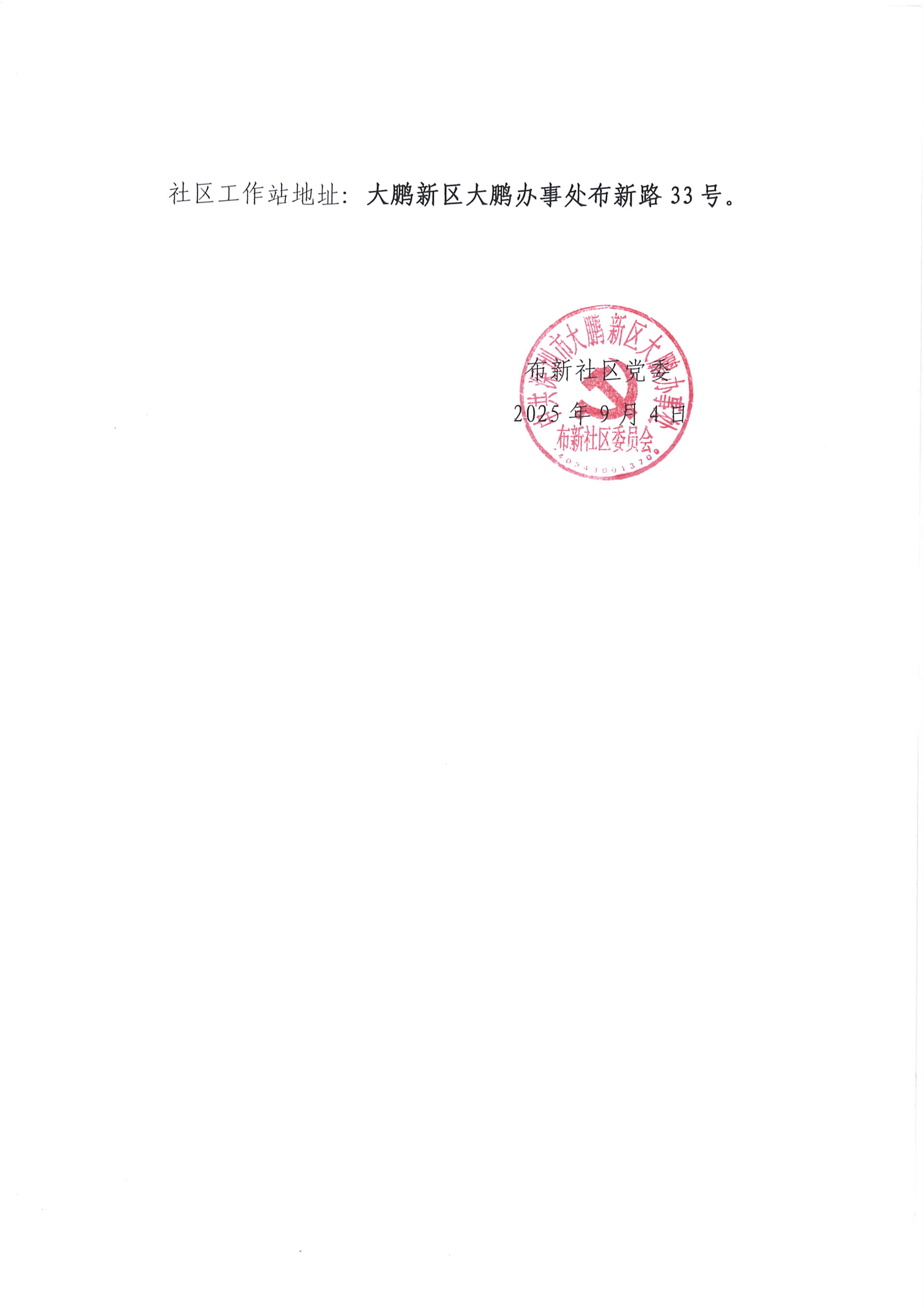 征集公告_2.jpg