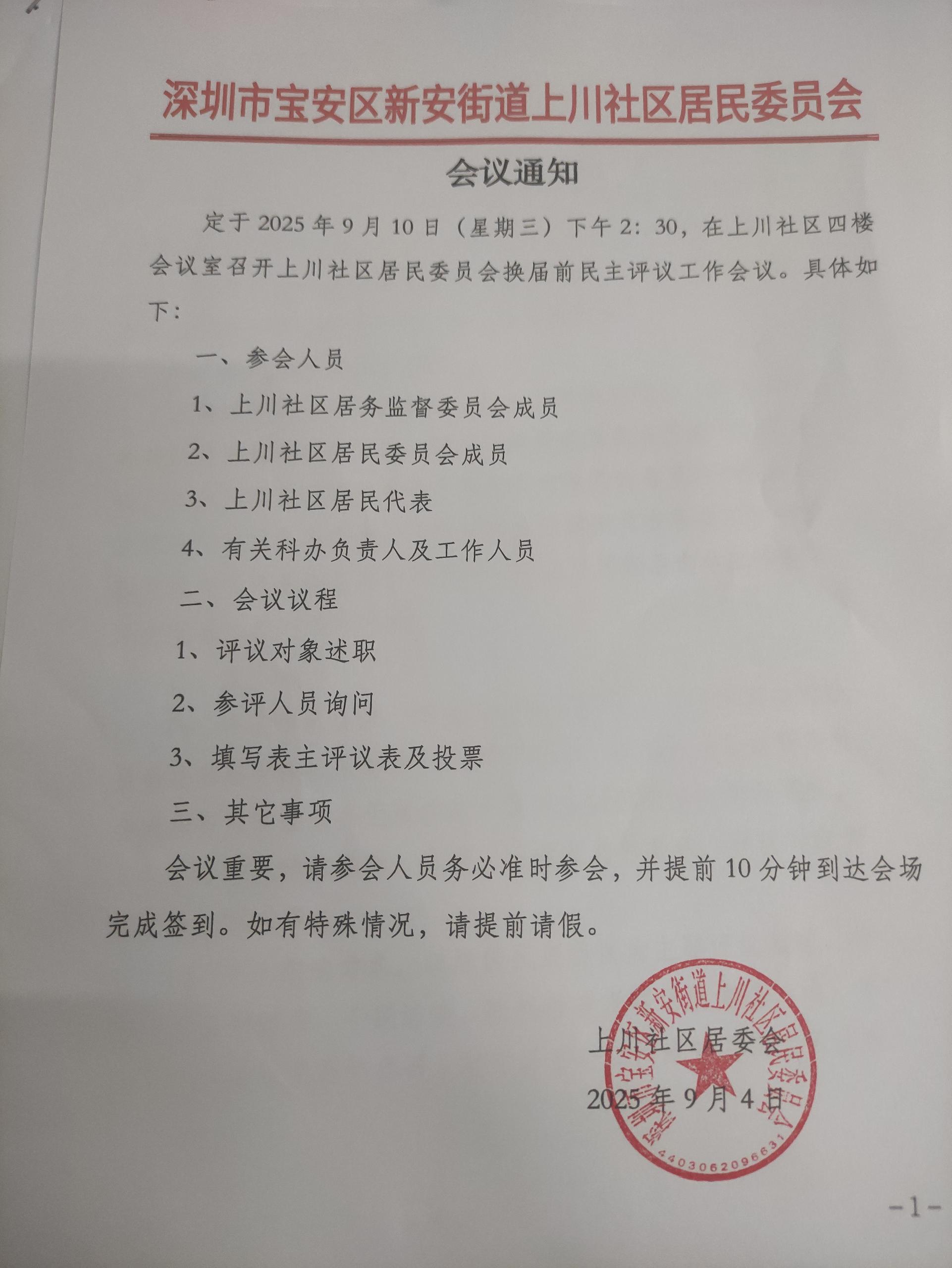 fada495589cb343fa46c9ae563b07673_compress.jpg