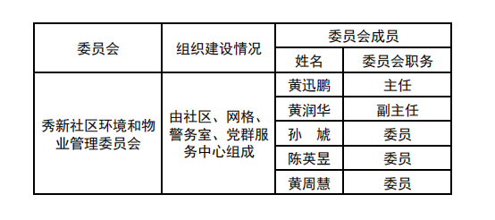 wechat_2025-09-05_114649_495.png