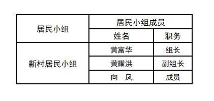 wechat_2025-09-05_114711_410.png