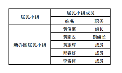 wechat_2025-09-05_114721_928.png