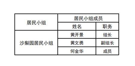 wechat_2025-09-05_114733_784.png