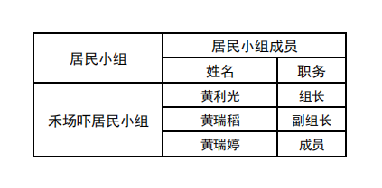 wechat_2025-09-05_114759_759.png
