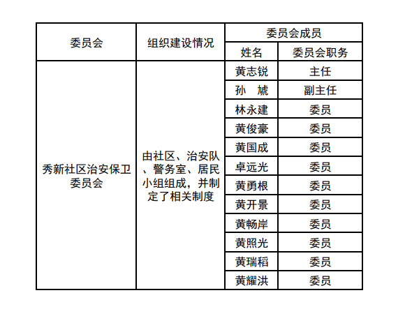 wechat_2025-09-05_115350_747.png