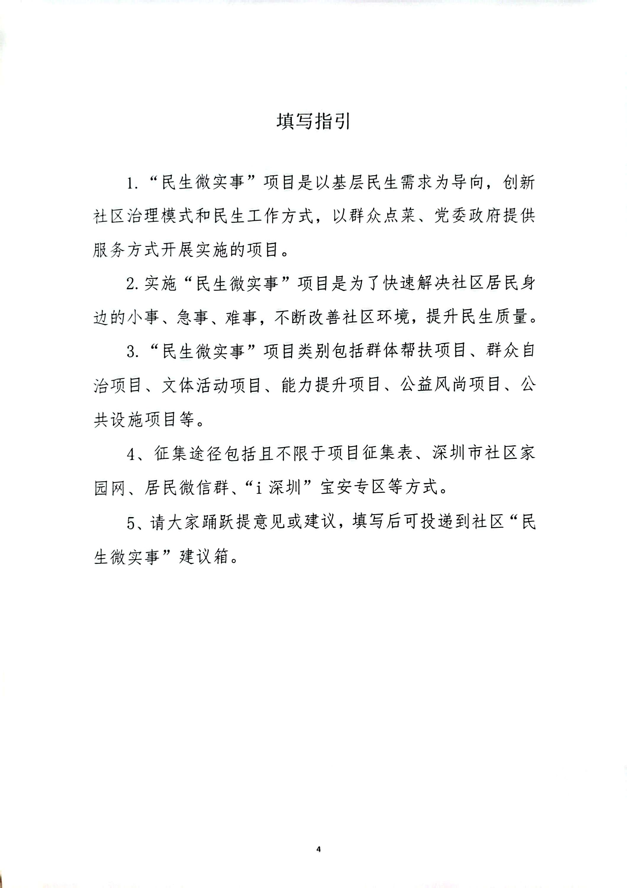 微信图片_20250905092007.jpg