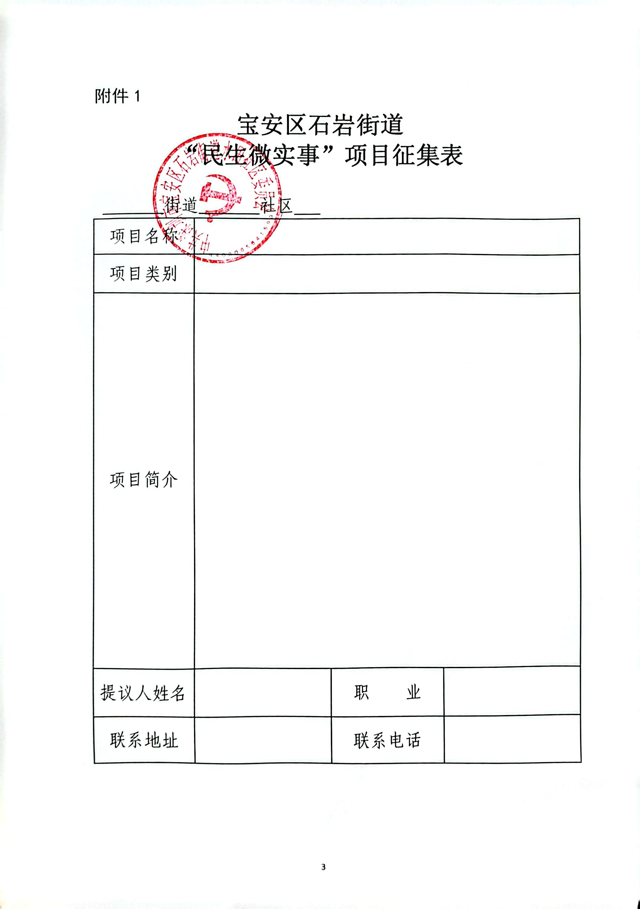 微信图片_20250905092015.jpg