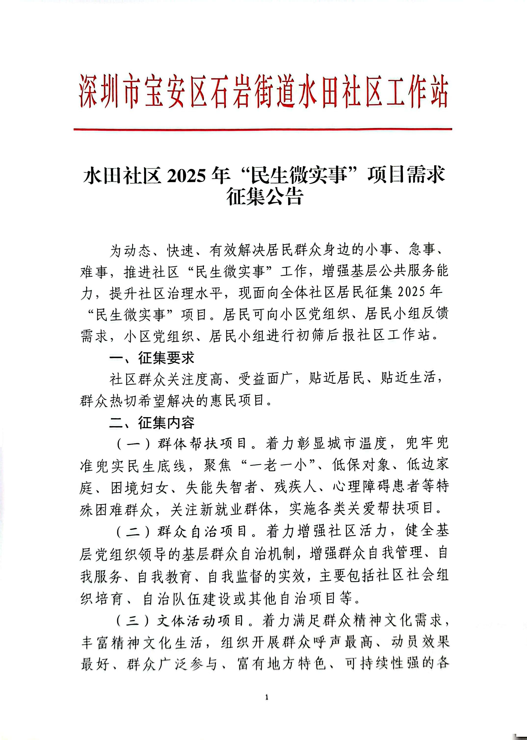 微信图片_20250905092016.jpg