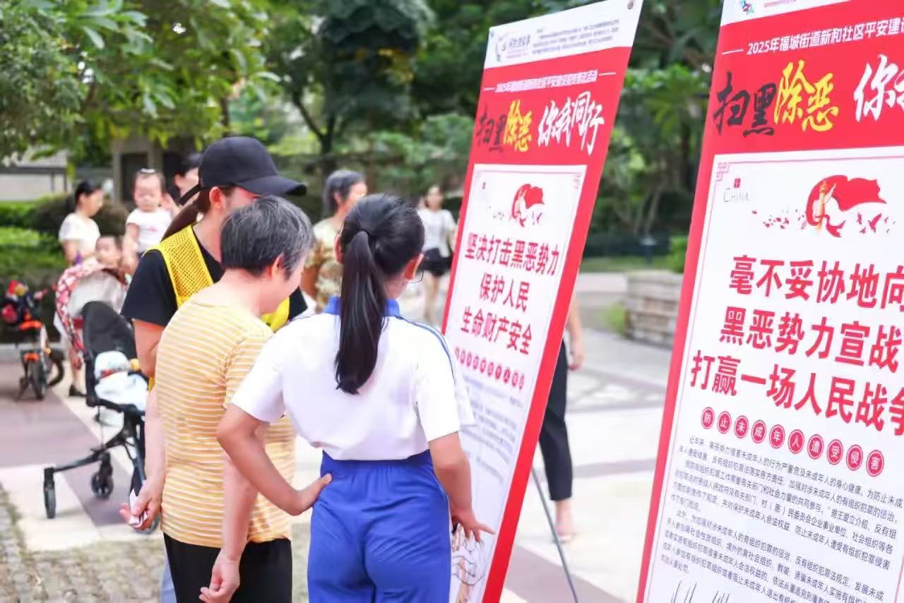 扫黑4.jpg