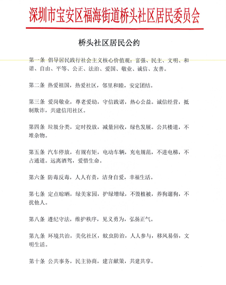 bc4d342cfa7c43b93b7864cf265d3c0.png