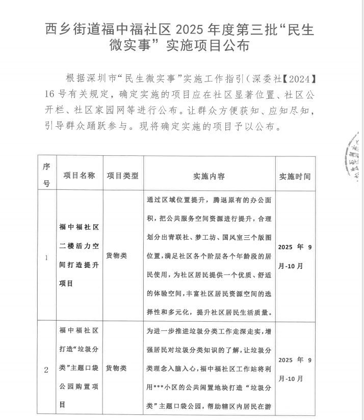 公布1.png