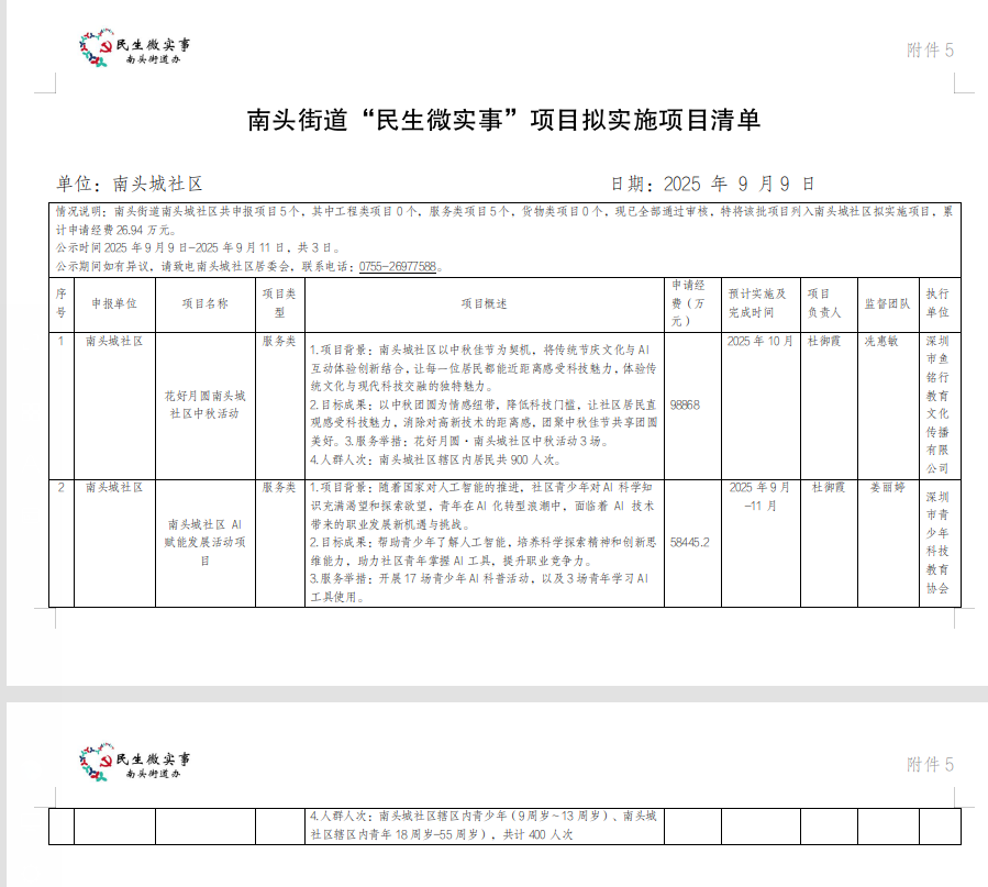 2025-09-09_15-36-39.png