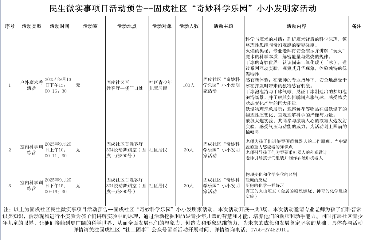 微信图片_20250910153646.jpg