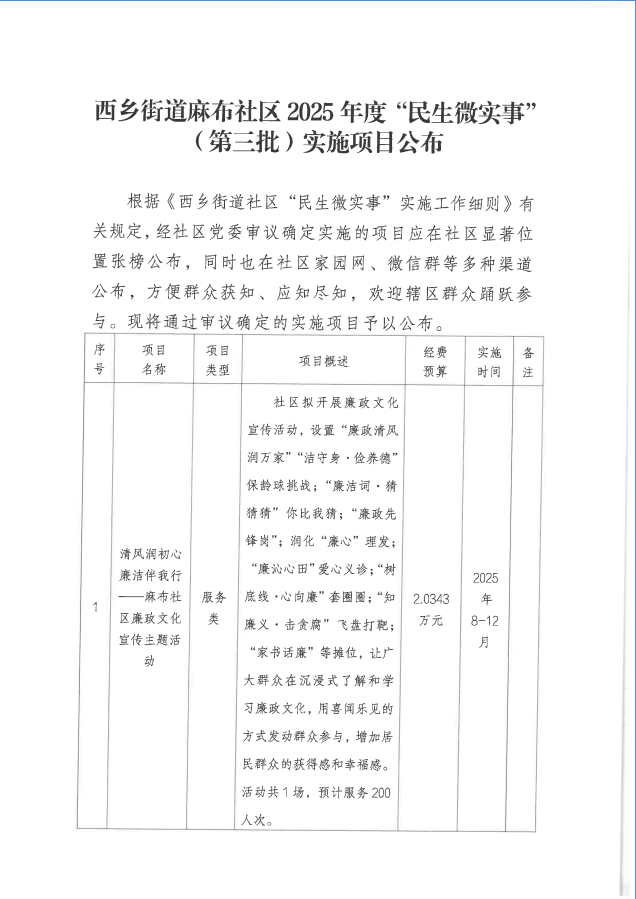 （三第二次2）1.png