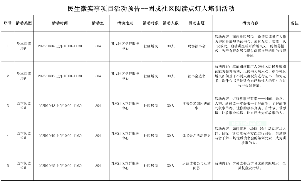 微信图片_20250911102645.jpg