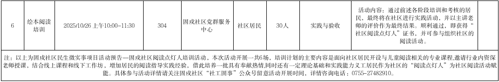 微信图片_20250911102648.jpg