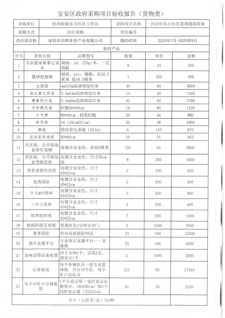微信图片_20250911103107.jpg