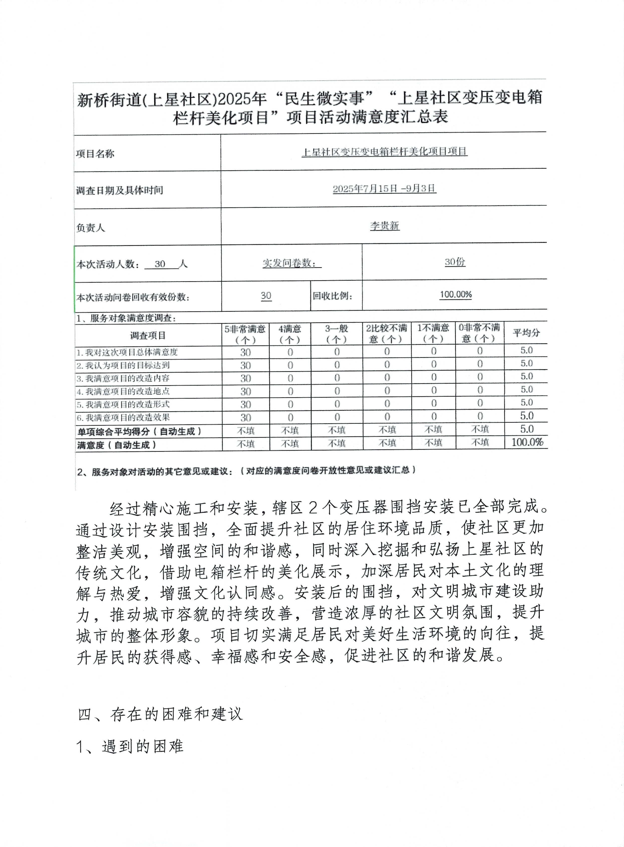 20250911-00100002.jpg