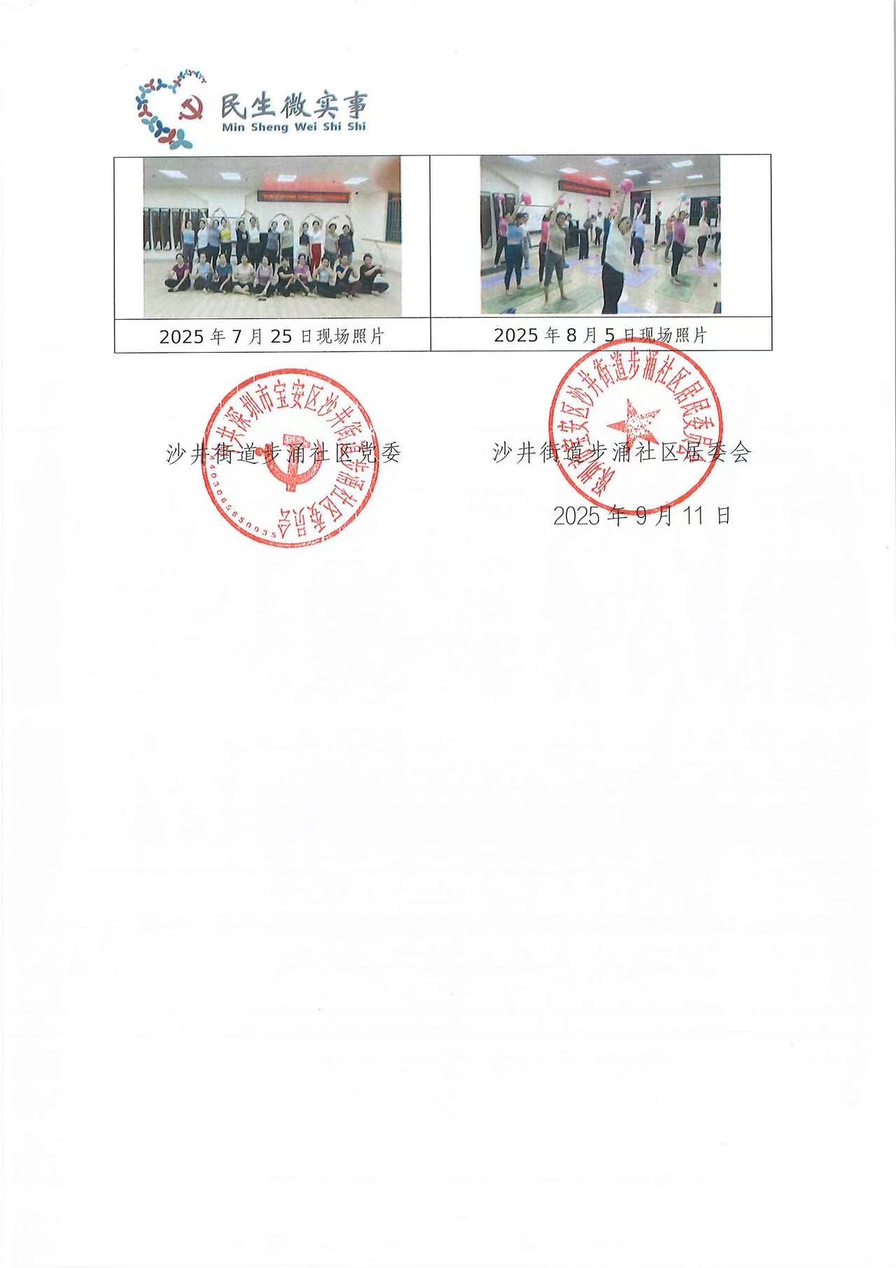 2145290905.jpg