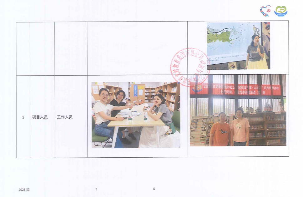 书8.jpg