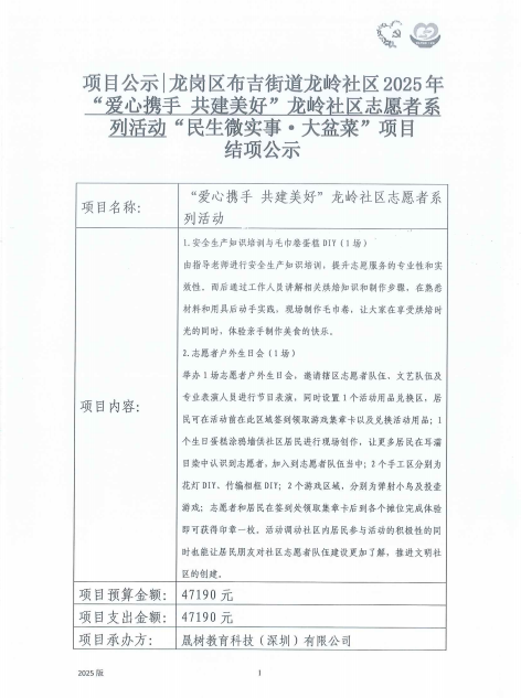 冰1.jpg
