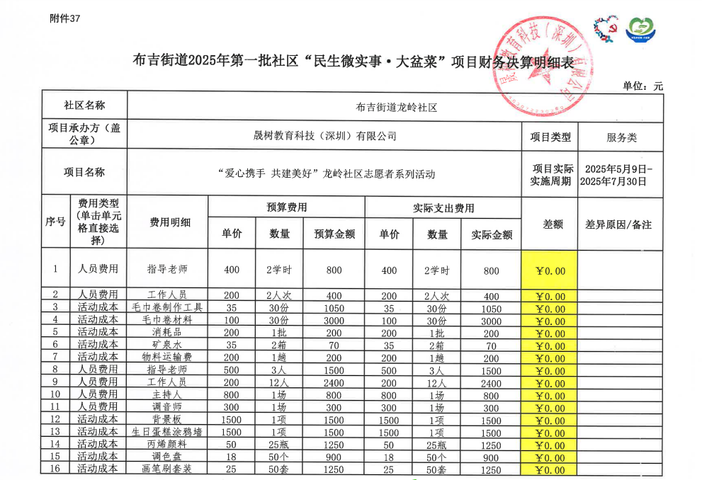 冰3.jpg