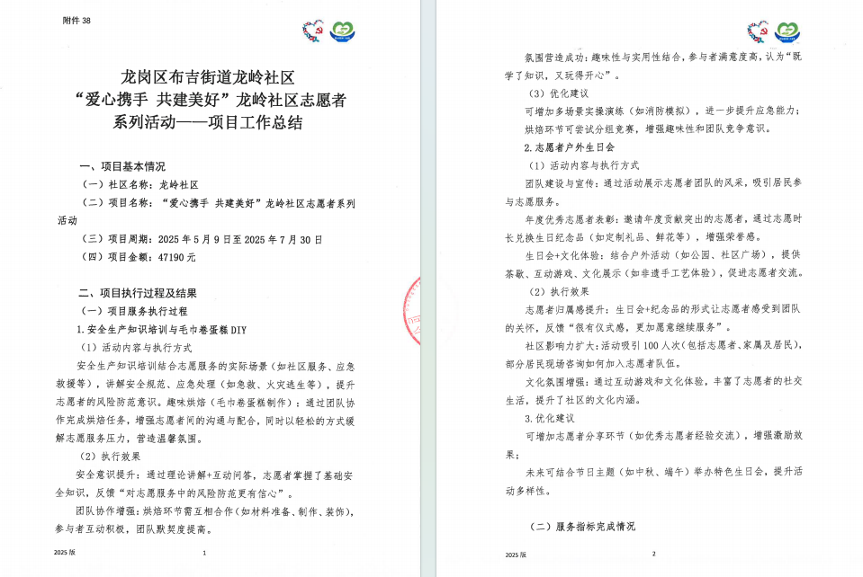 冰5.jpg