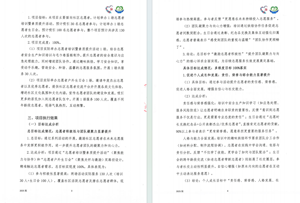 冰6.jpg