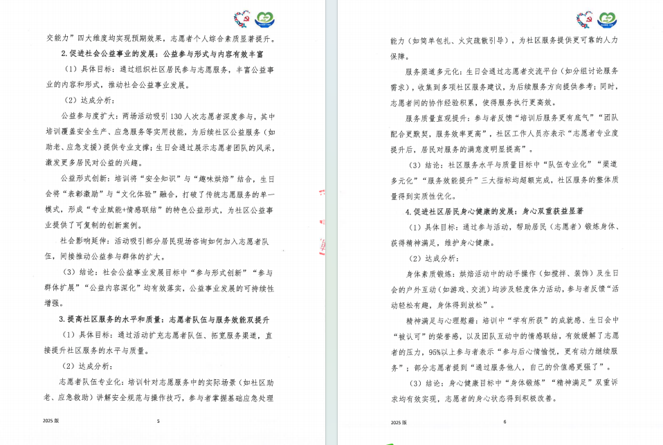 冰7.png