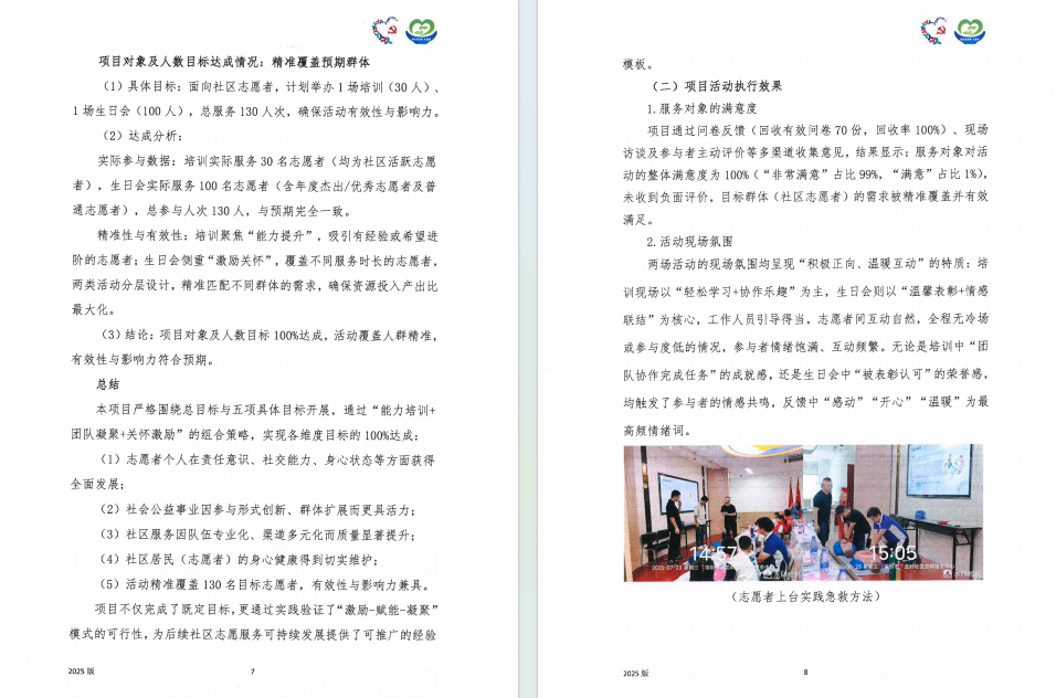 冰8.jpg